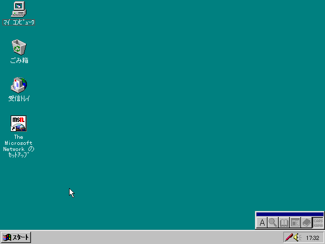 File:Windows-95-720-PC98-Desk.PNG
