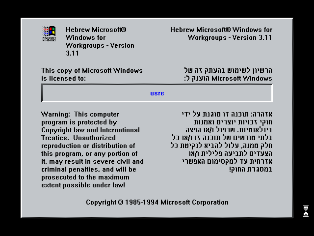 File:Windows95-4.00.812-SetupSplash.png