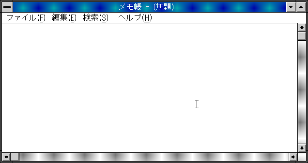 File:Windows-3.0B-Notepad.PNG