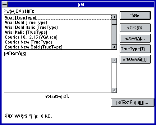 File:Win31141wcp4.png