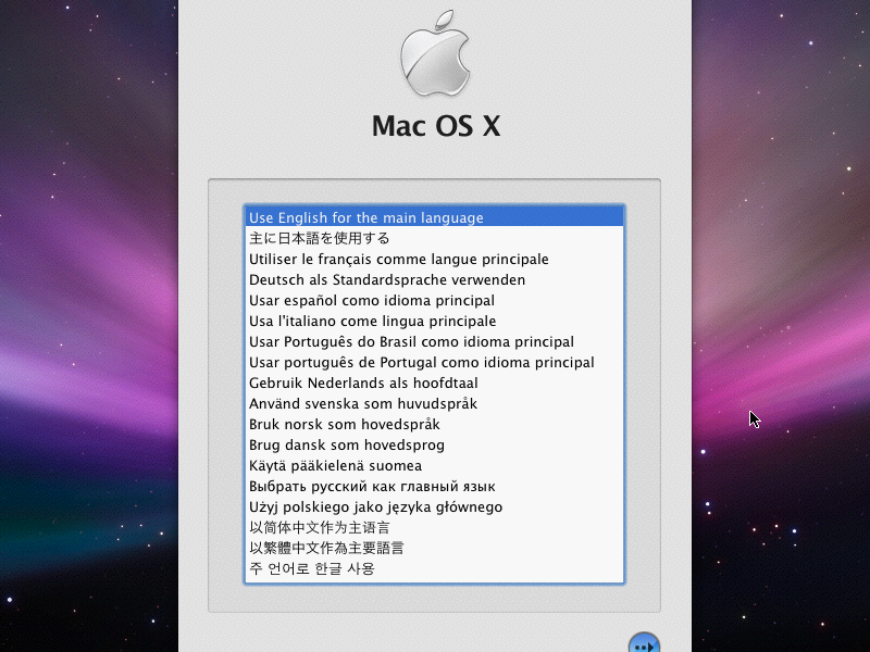 File:MacOS-10.5-Setup.png
