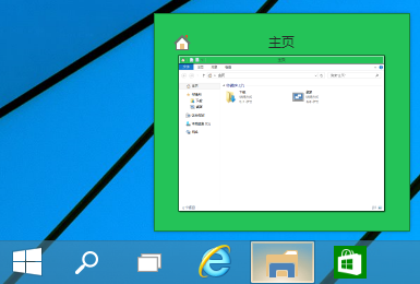 File:Windows10-6.4.9833-ThumbnailError.png
