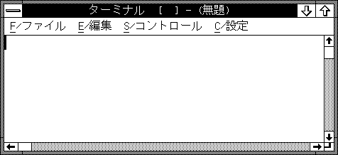 File:Windows2.11-PC-9801-Terminal.PNG