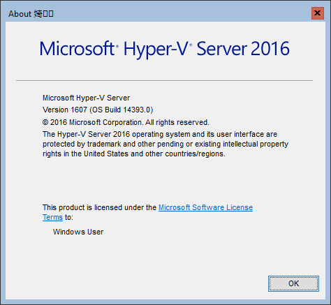 File:Hyper-V-Server-2016-About.png
