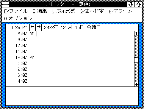 File:Windows2.11-PC-9801-Calendar.PNG