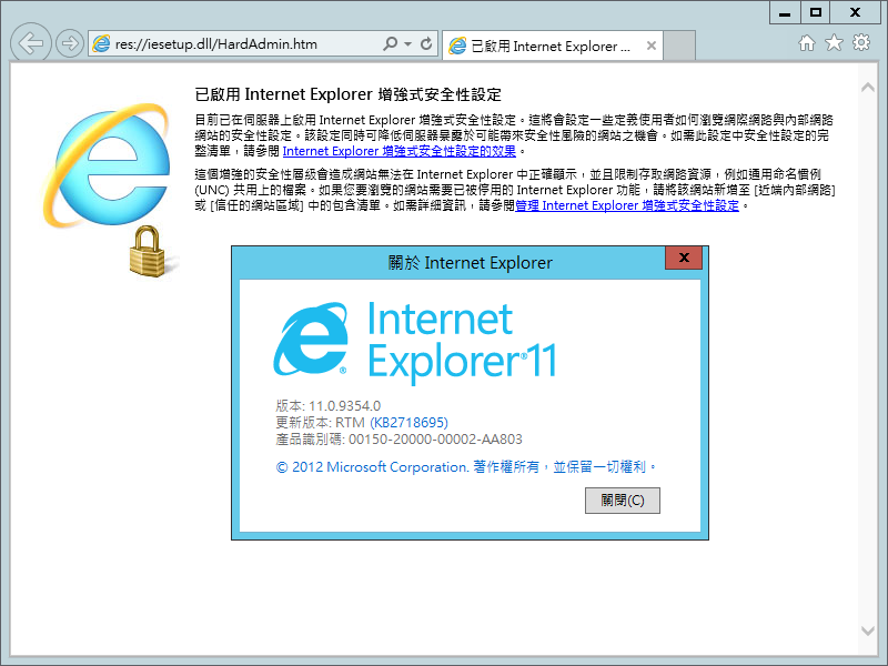 File:WindowsServer2012R2 6.2.9354-IE11.PNG