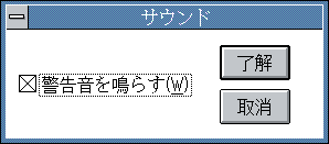 File:Win302cp12.png