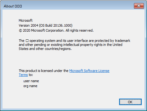 File:Windows10-10.0.20136.1000-ShellAbout.png