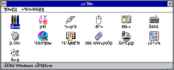 File:Win31141wcp1.png
