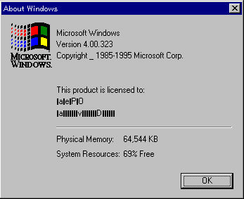 File:Windows95-4.0.323-About.png