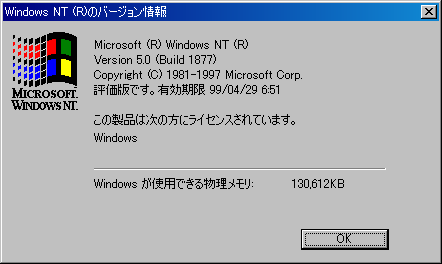 File:Windows NT-2022-08-23-11-31-56.png