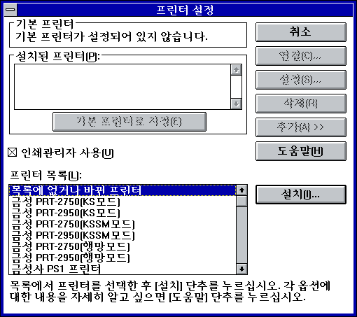 File:Win31158cp9.png