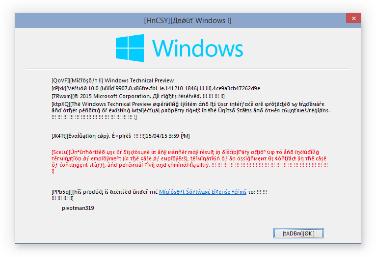 File:Windows10-10.0.9907.fbl ie-Winver.png