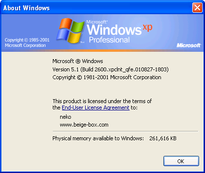 File:WindowsXP-5.1.2600.41-About.PNG
