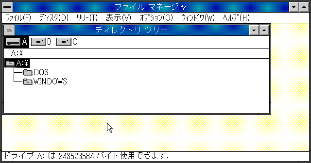 File:Windows-3.0B-FileManager.PNG
