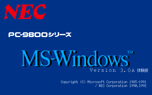 File:PC-98-3.0A-Boot.png