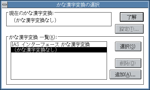 File:Win302cp7.png