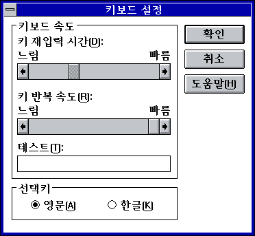 File:Win31158cp8.png