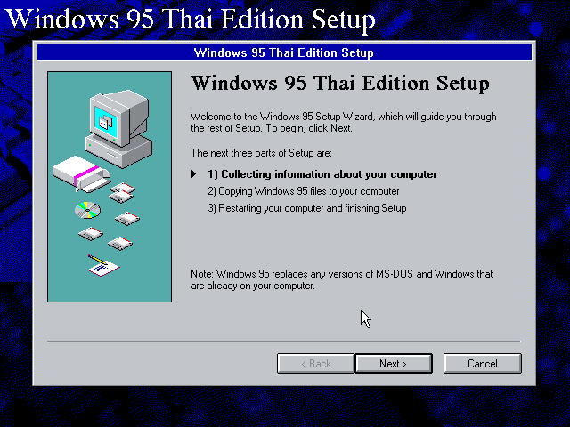 File:Windows95-4.00.950-Thai-Edition-Setup.png
