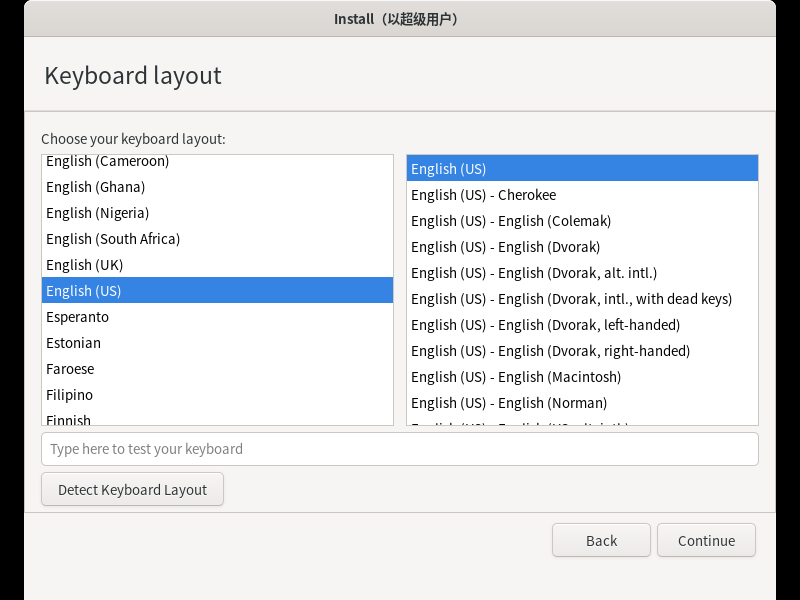 File:Ubuntu Kylin 20.04 Keybord Layout.png