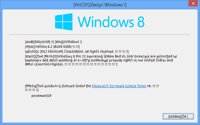 File:Windows8-6.2.9200.16384.win8 rtm-PLOCWinver.png