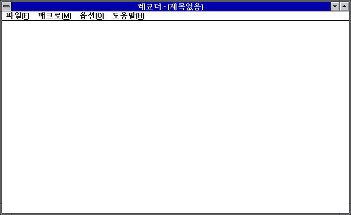 File:Win31158recorder.png