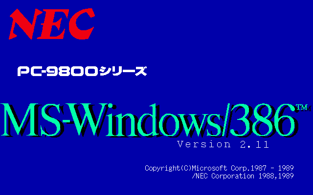 File:Windows386-2.11-PC98-boot.png