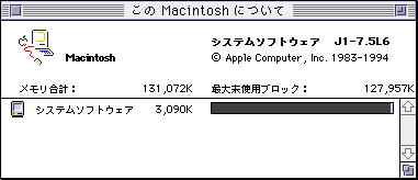 File:OS7.5B4-About.png