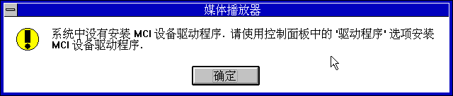 File:Win31153mp1.png