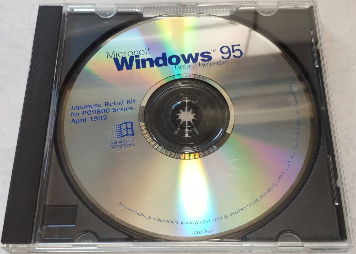 File:Windows 95 Japanese Beta 2 Disc.png - BetaWiki