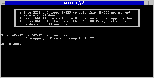 File:Win31153dos.png