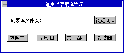 File:Win31153ucm1.png