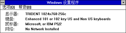 File:Win31153ws.png