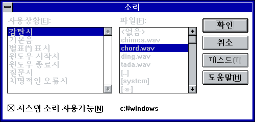 File:Win31158cp17.png