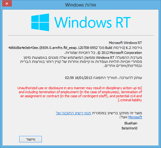 File:Windows8-6.2.8509-About.png
