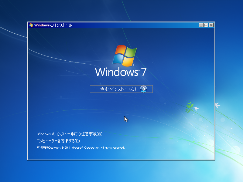 File:7963 jp install.png