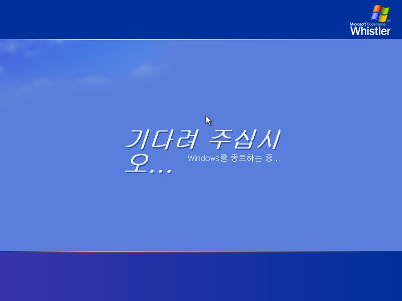 File:Windows XP Beta 2 (Build 2462) Korean-2021-05-31-14-28-16.png