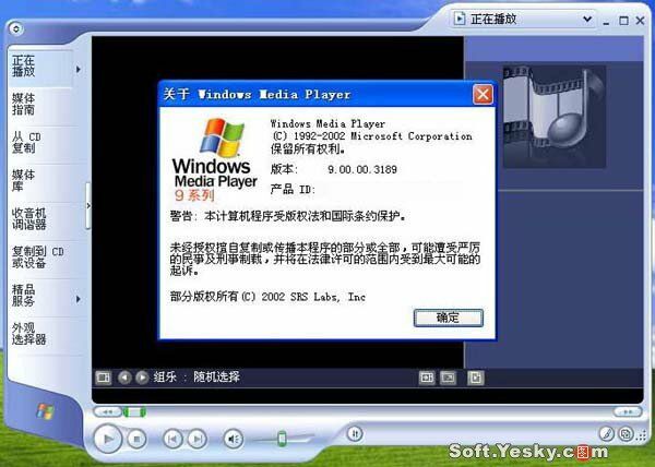 File:WindowsXP-5.1.2600.2144-MediaPlayer.jpg