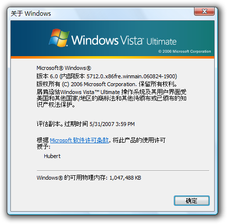 File:WindowsVista-6.0.5712rc1-About.png