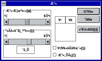 File:Win31141wcp7.png