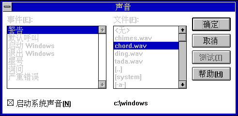 File:Win31153cp16.png