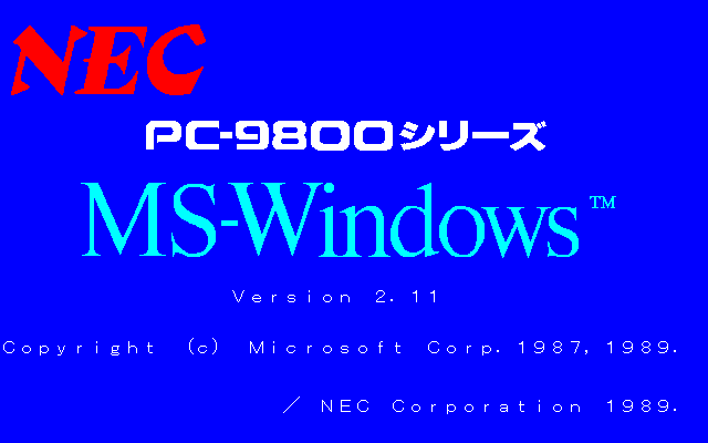 File:Win2.11-PC98-boot.png