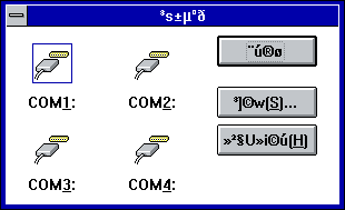 File:Win31141wcp5.png