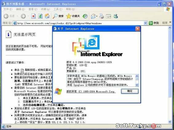 File:WindowsXP-5.1.2600.2144-IE.jpg
