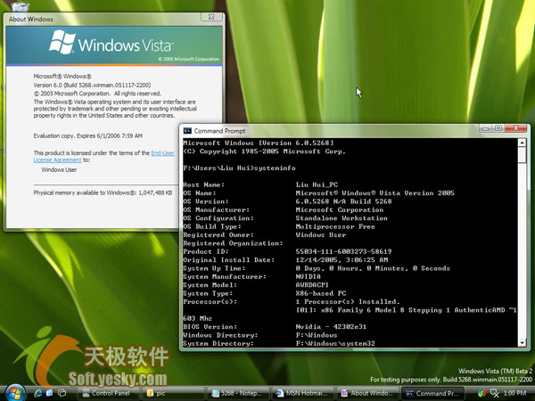 File:5268-winmain-About Windows with CMD.jpeg
