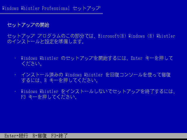 File:Windows XP Beta 2 (Build 2462) Japanese-2021-05-31-14-02-30.png