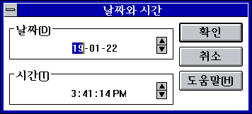 File:Win31158cp11.png