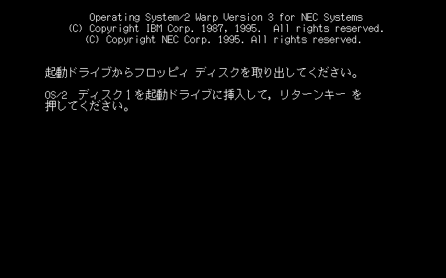 File:OS2-Warp-3.0-8.162-PC-98-Setup1.PNG