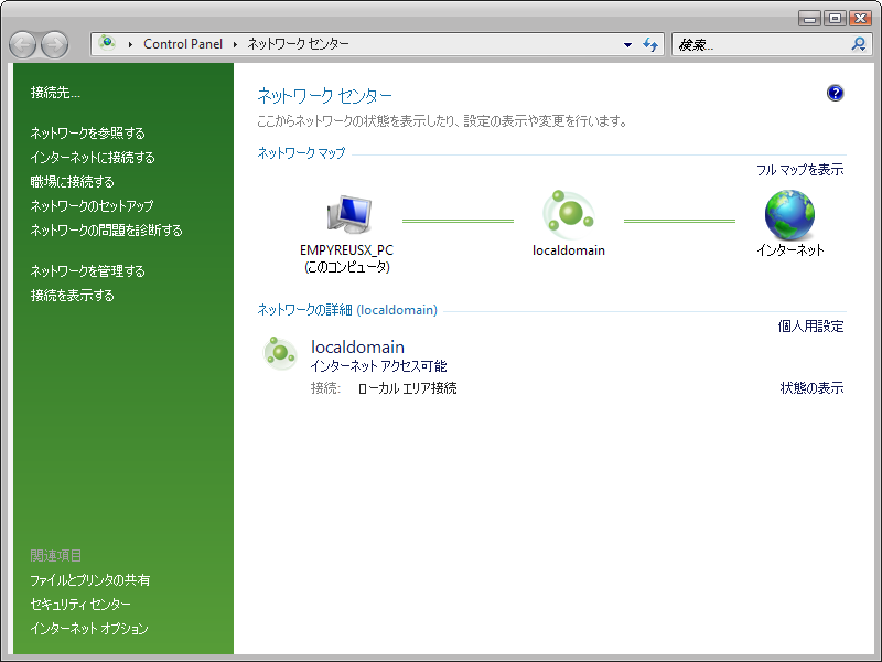 File:WindowsVista-6.0.5270-JP-NetCenter.png