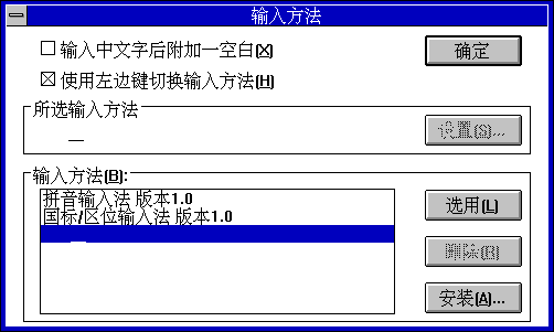File:Win31153cp15.png